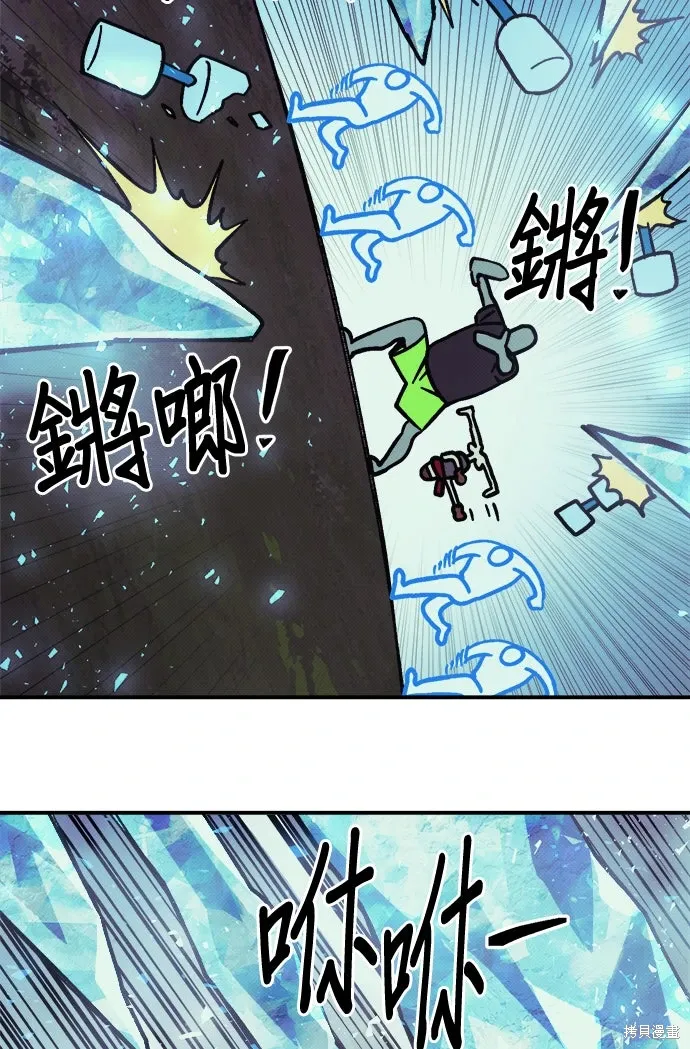 第99话 第20页