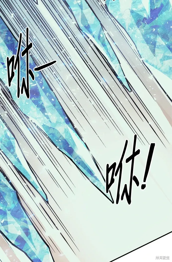 第99话 第21页