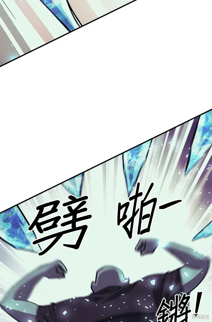 第99话 第22页