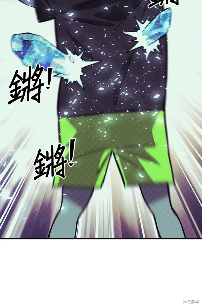 第99话 第23页