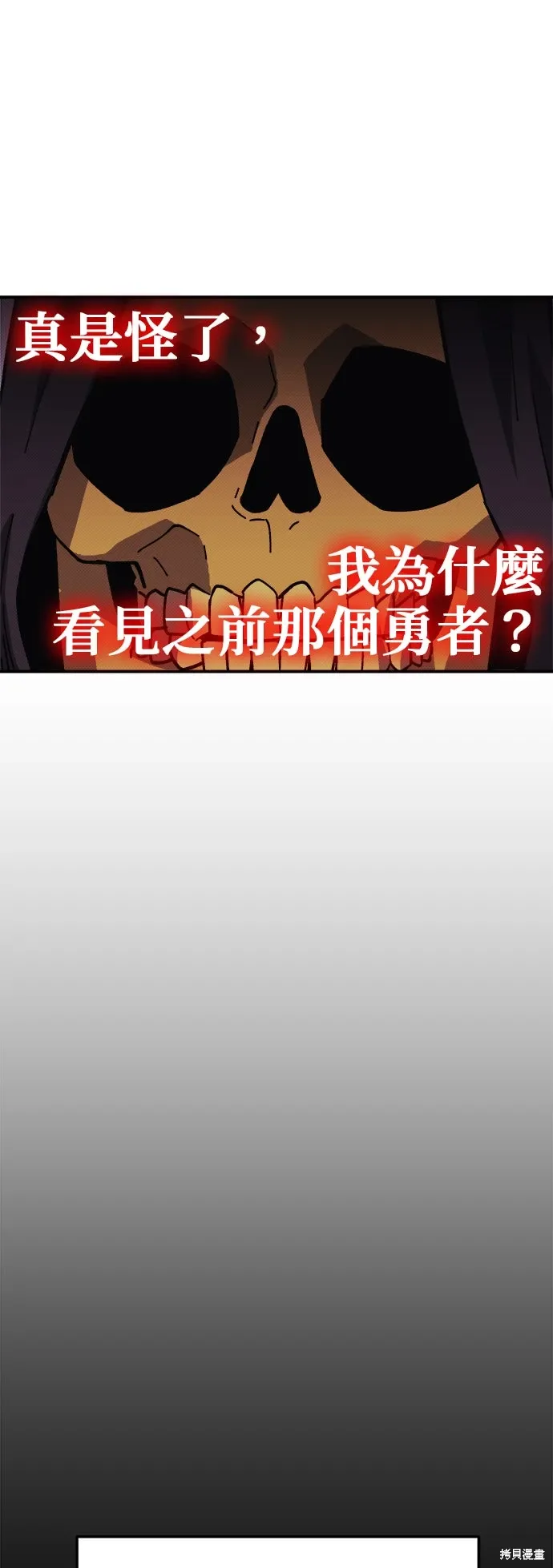 第99话 第25页