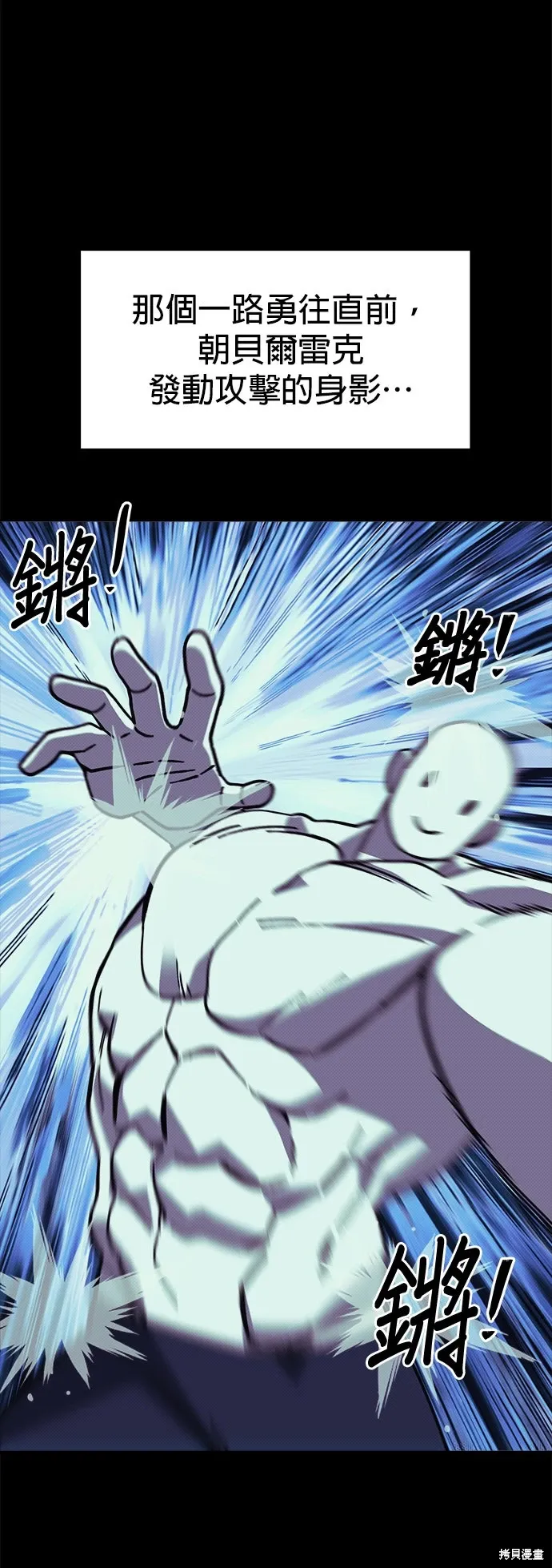 第99话 第27页