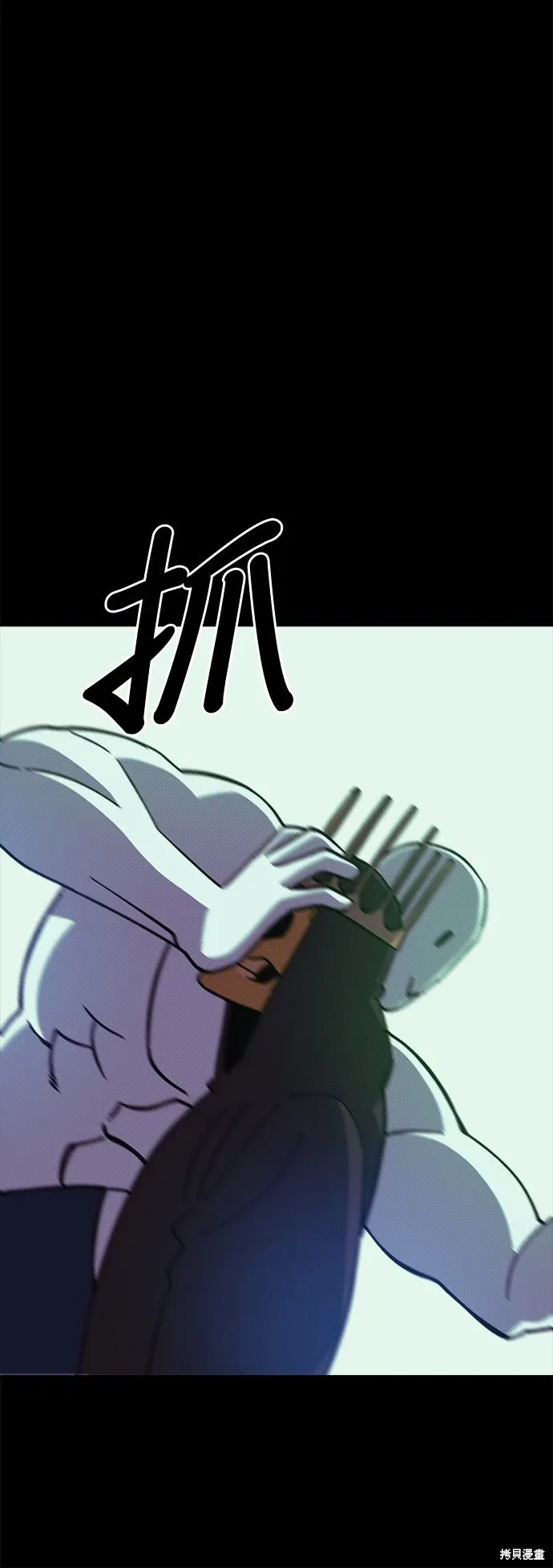 第99话 第28页