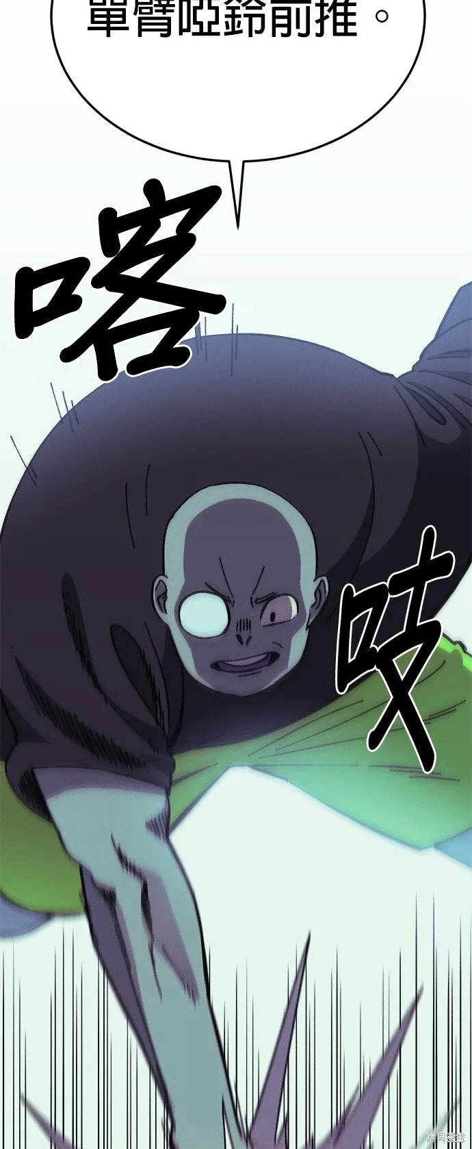 第99话 第30页