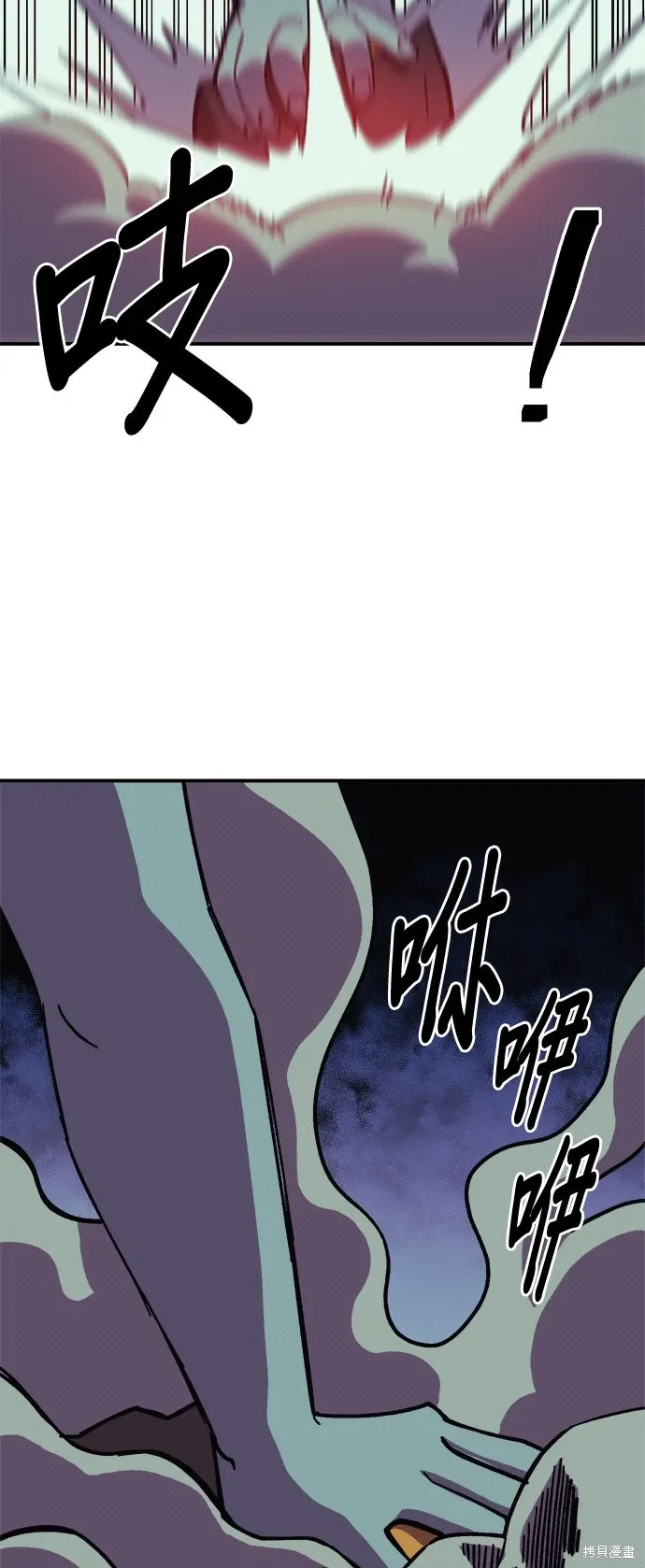 第99话 第31页