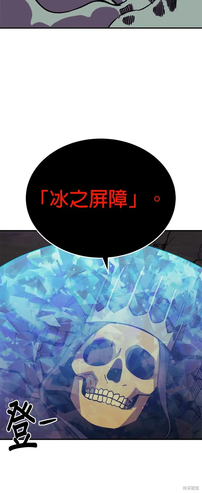 第99话 第32页