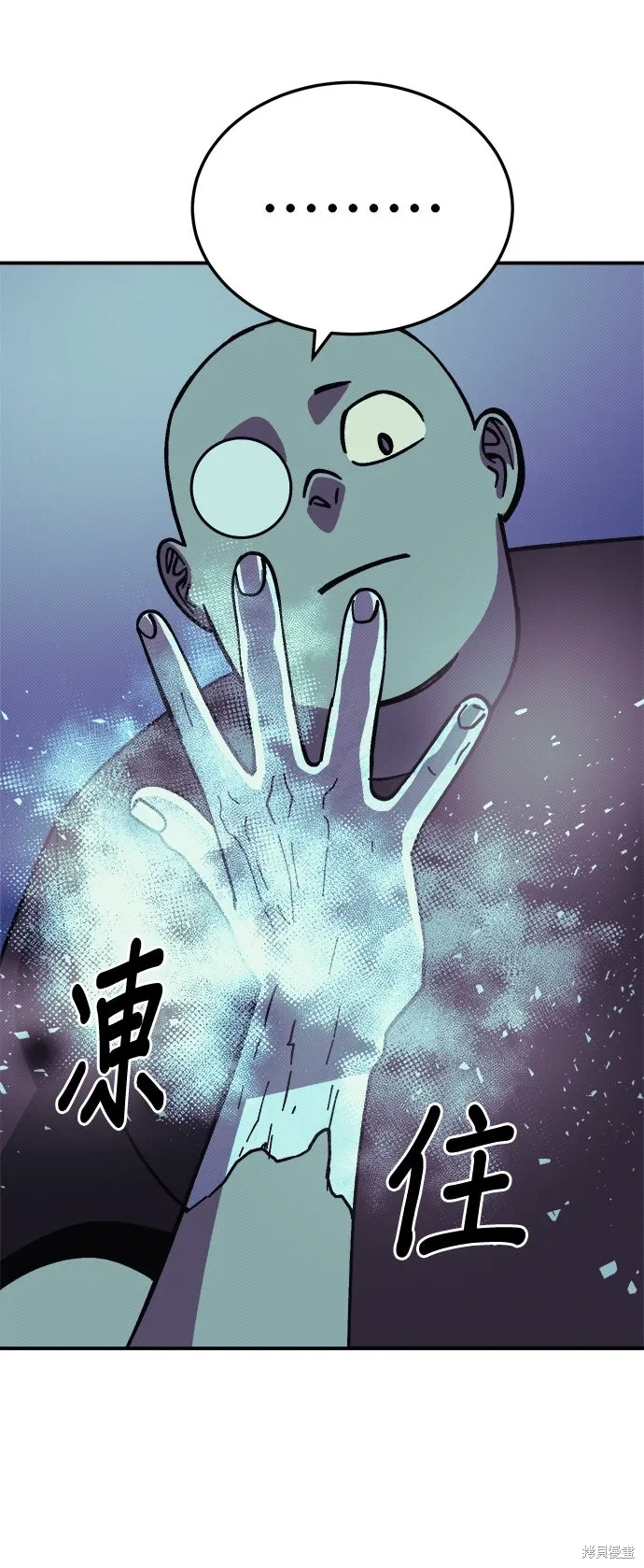 第99话 第33页