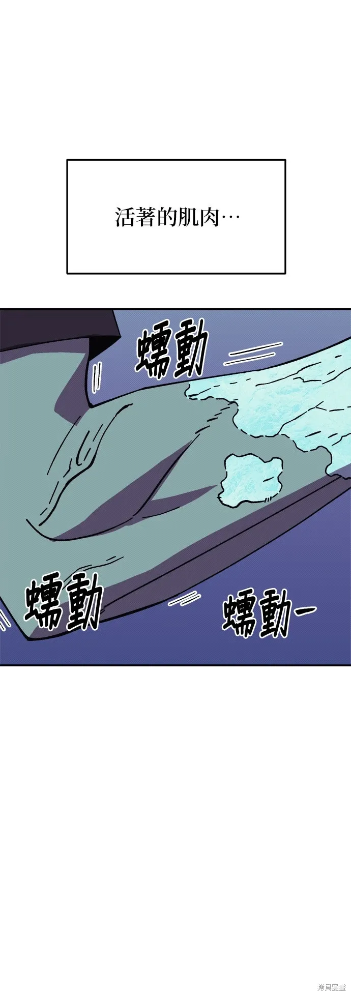 第99话 第40页