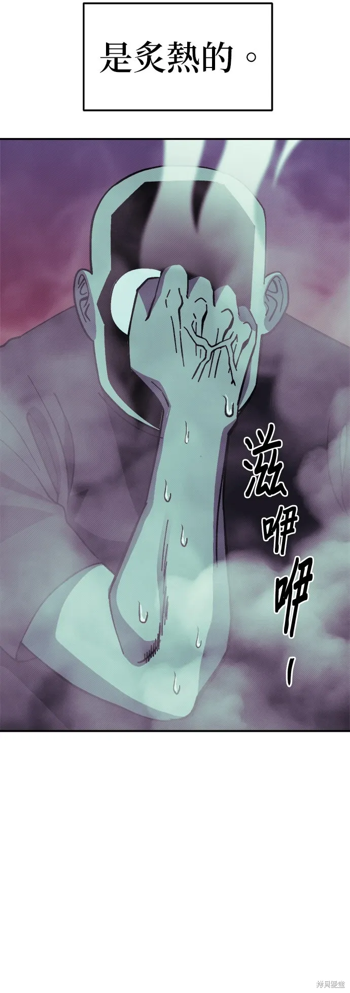 第99话 第41页