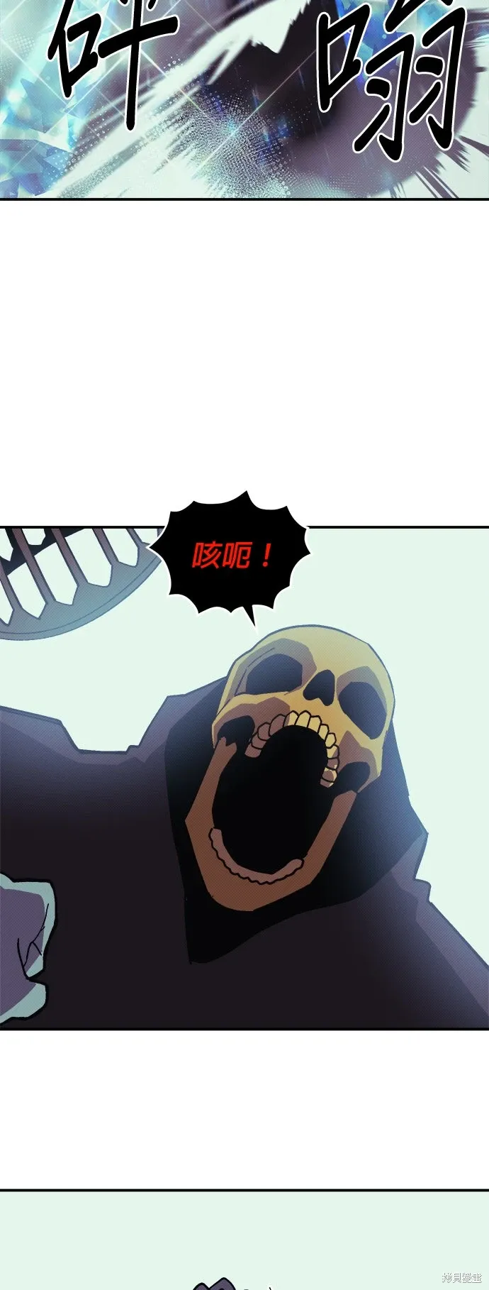 第99话 第45页