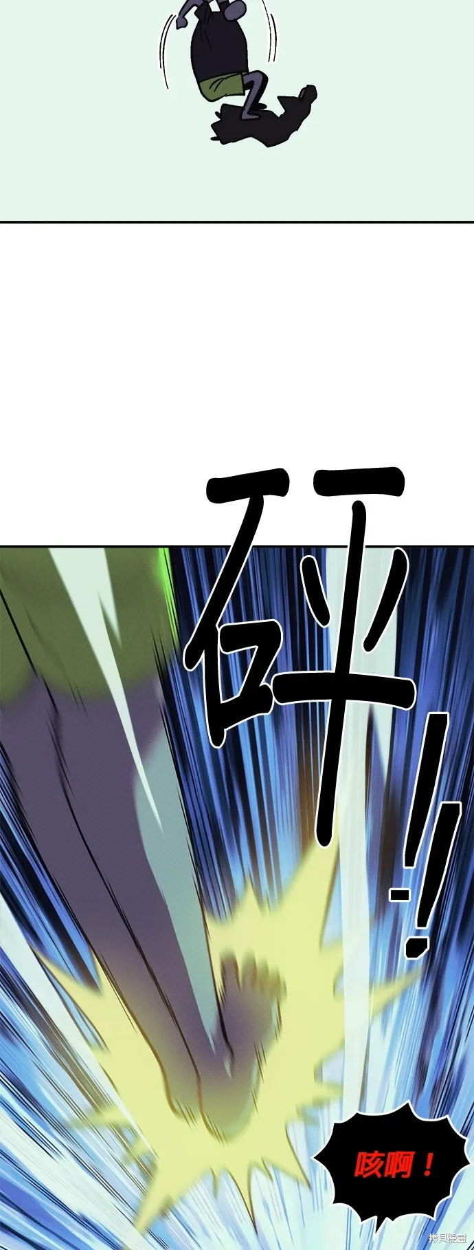 第99话 第46页