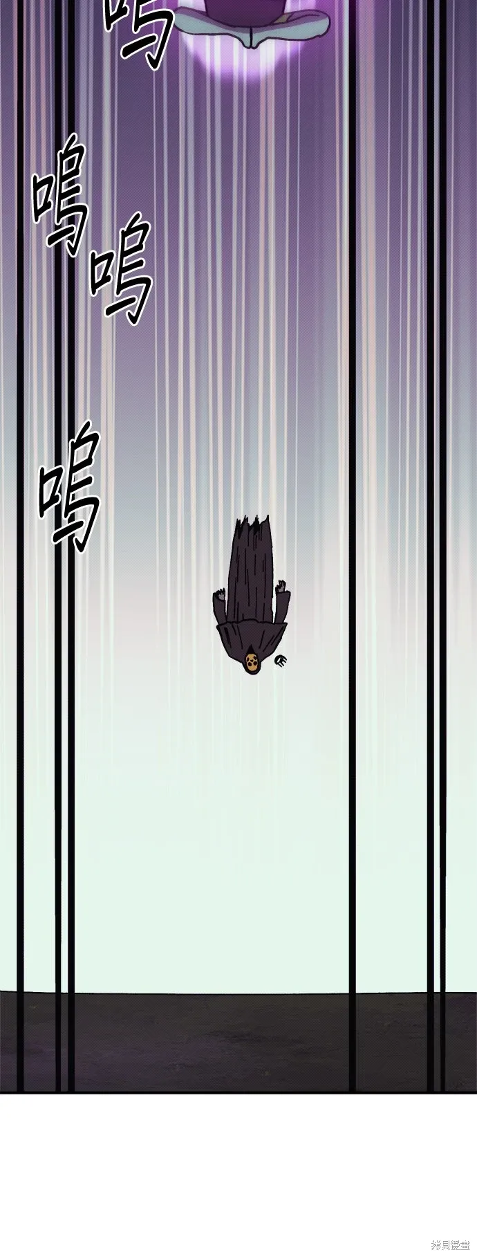 第99话 第48页