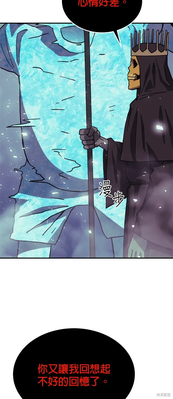第99话 第56页