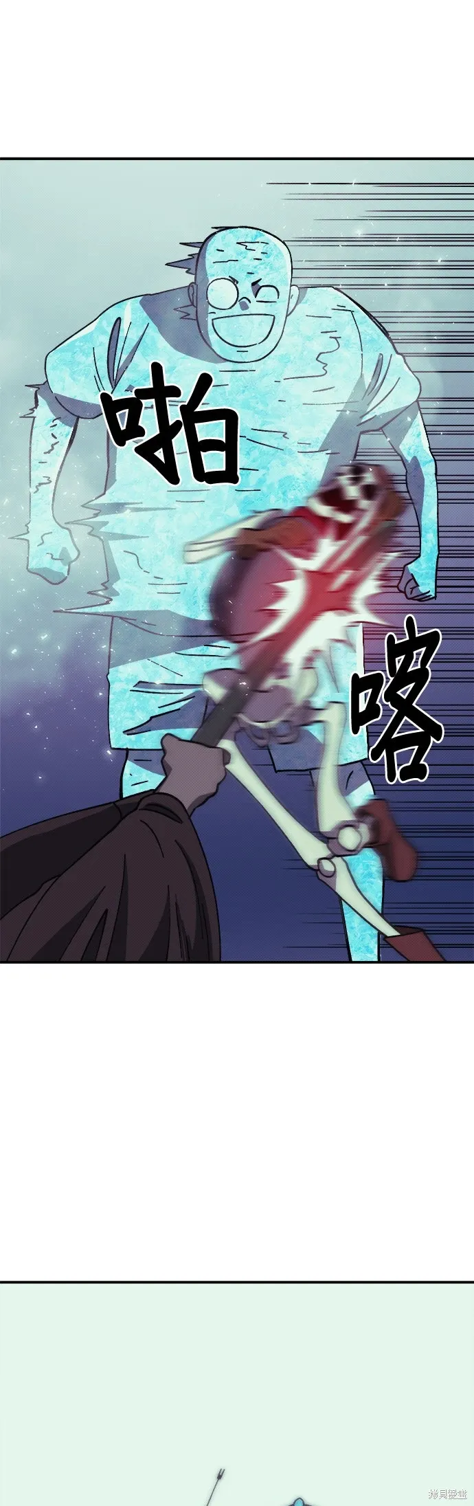 第99话 第59页