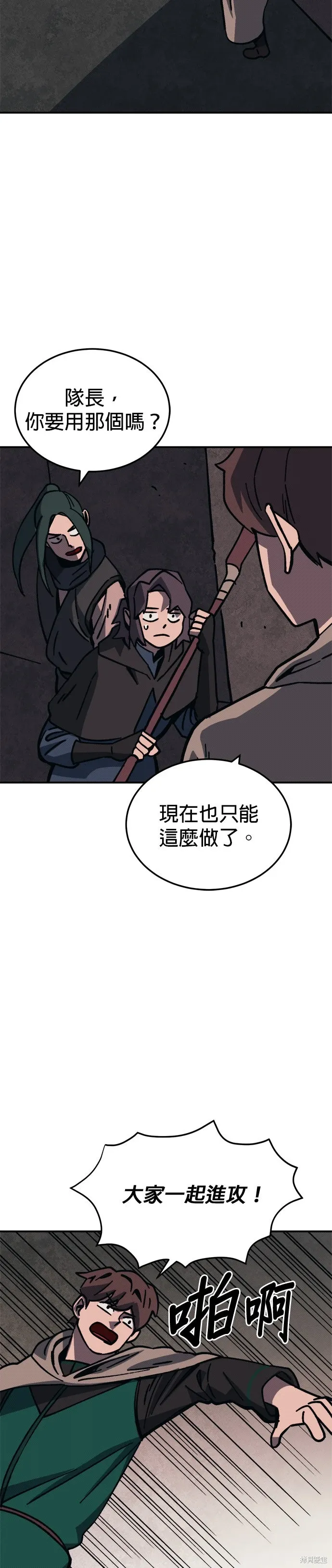 第100话 第10页