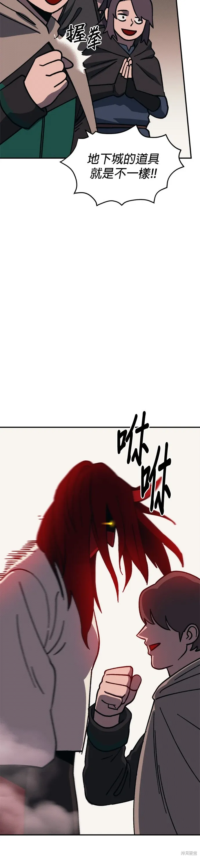 第100话 第13页