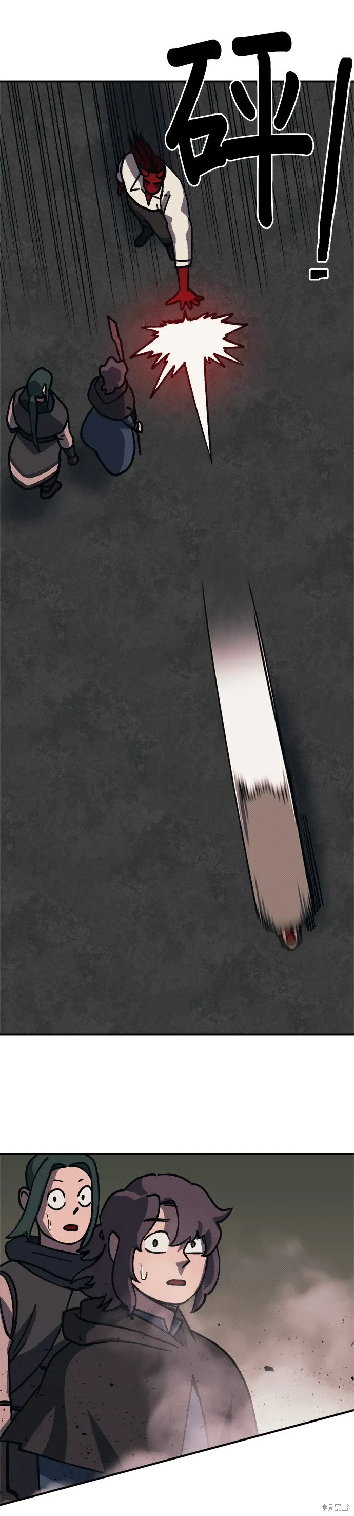 第100话 第14页