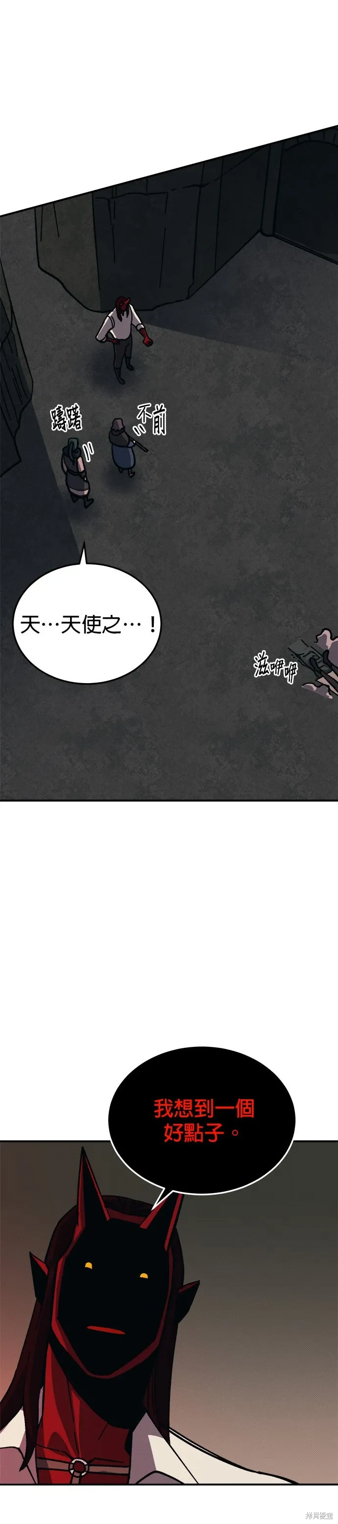 第100话 第15页