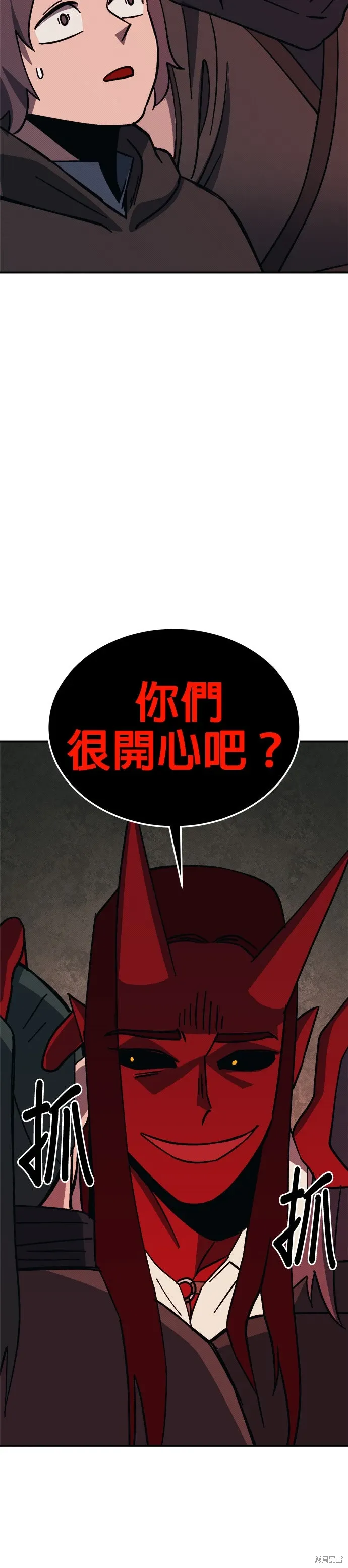第100话 第17页