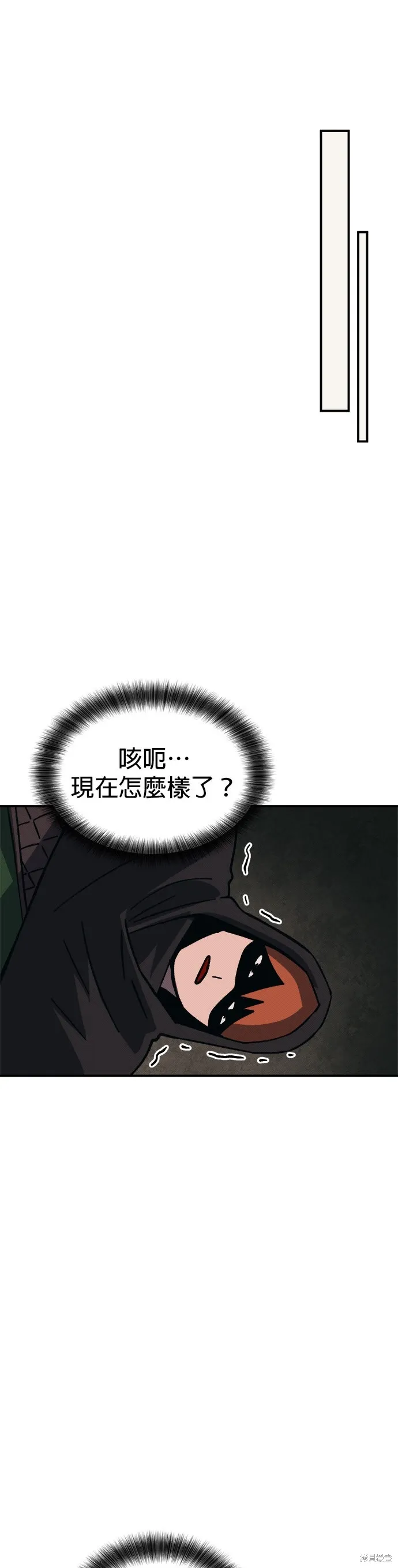 第100话 第18页