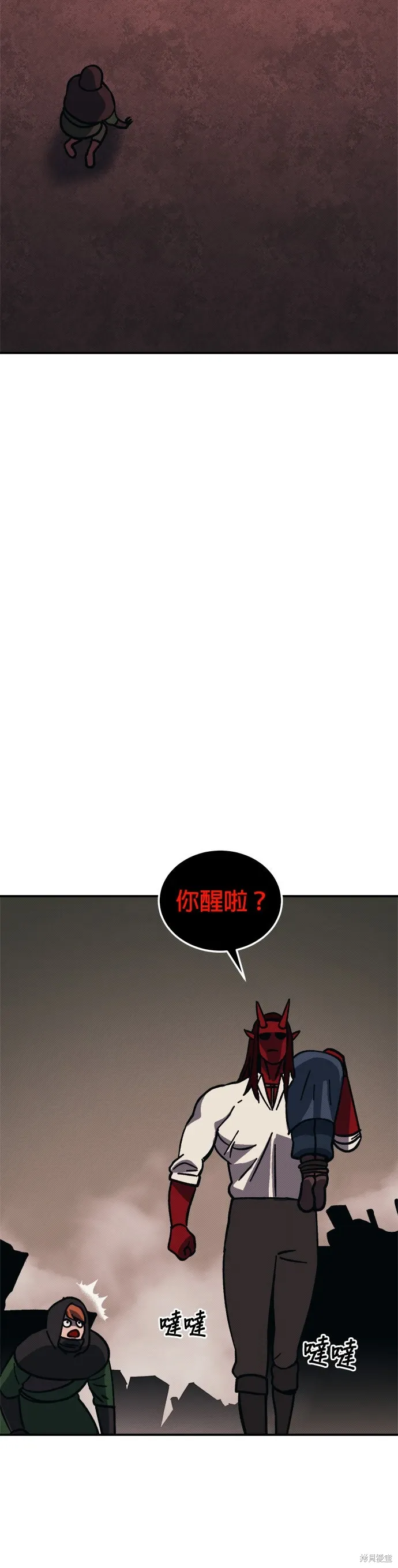 第100话 第20页
