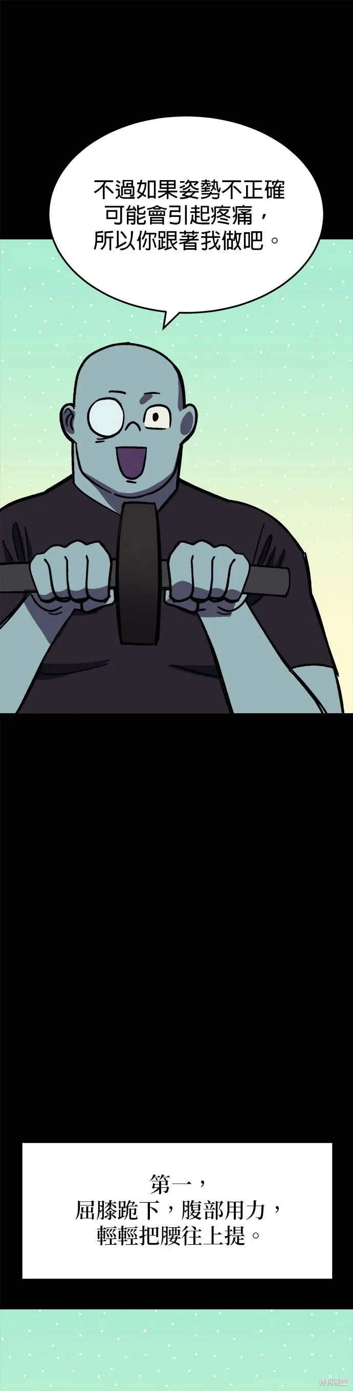第100话 第27页