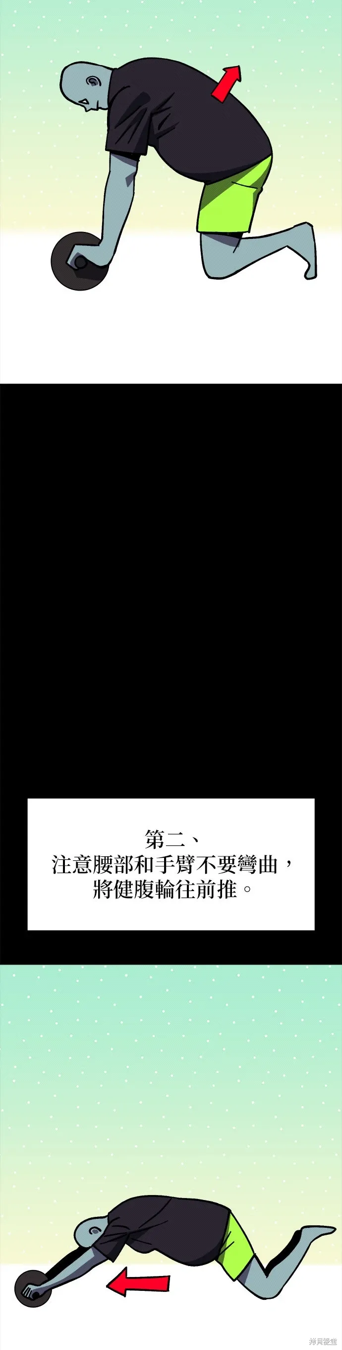 第100话 第28页
