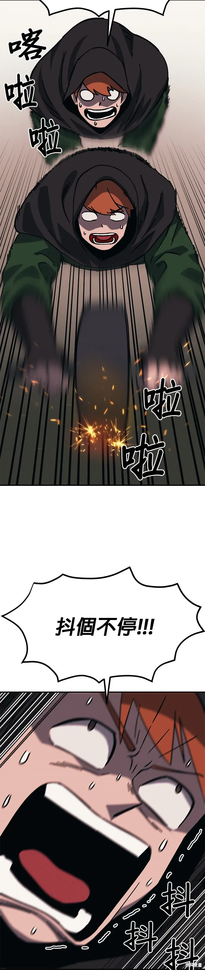第100话 第31页