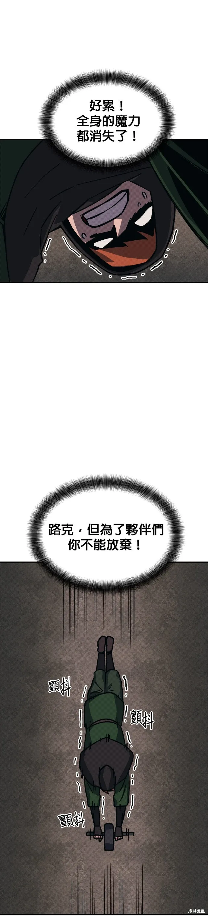 第100话 第33页