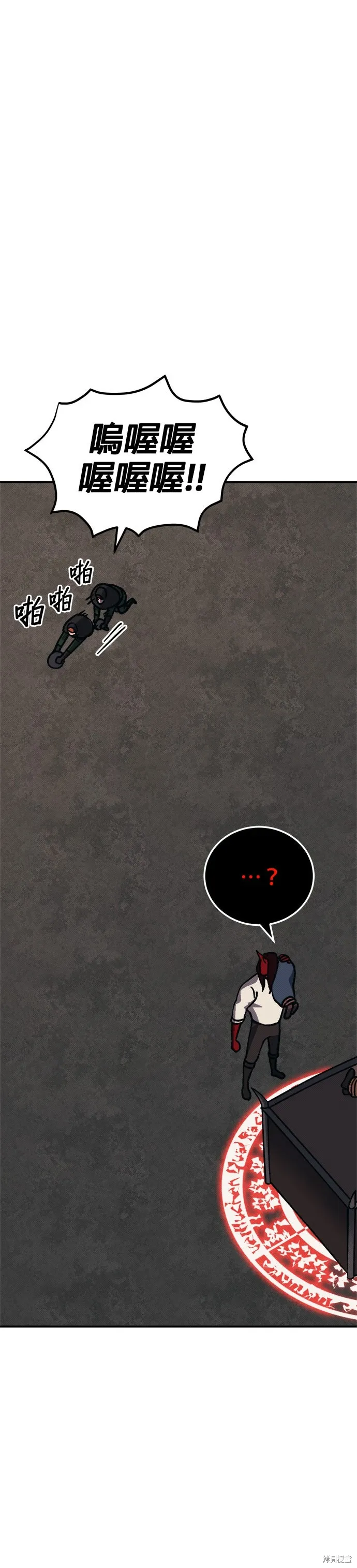 第100话 第34页