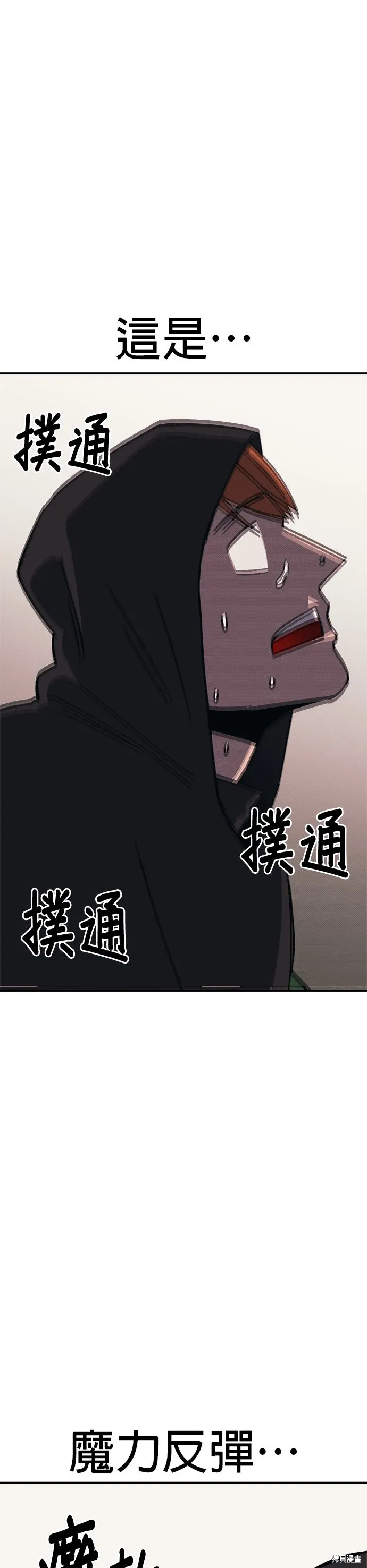 第100话 第39页