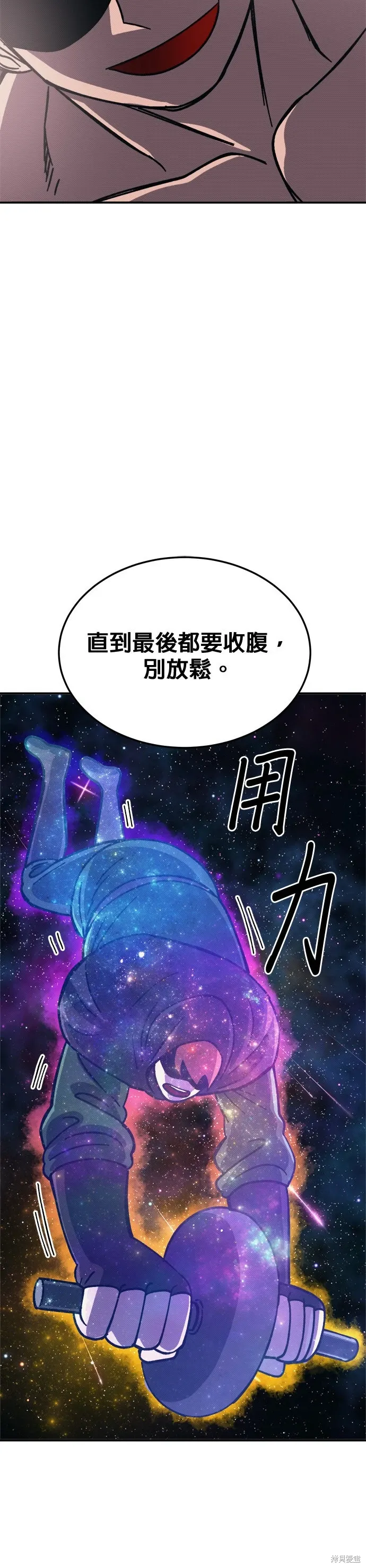 第100话 第41页