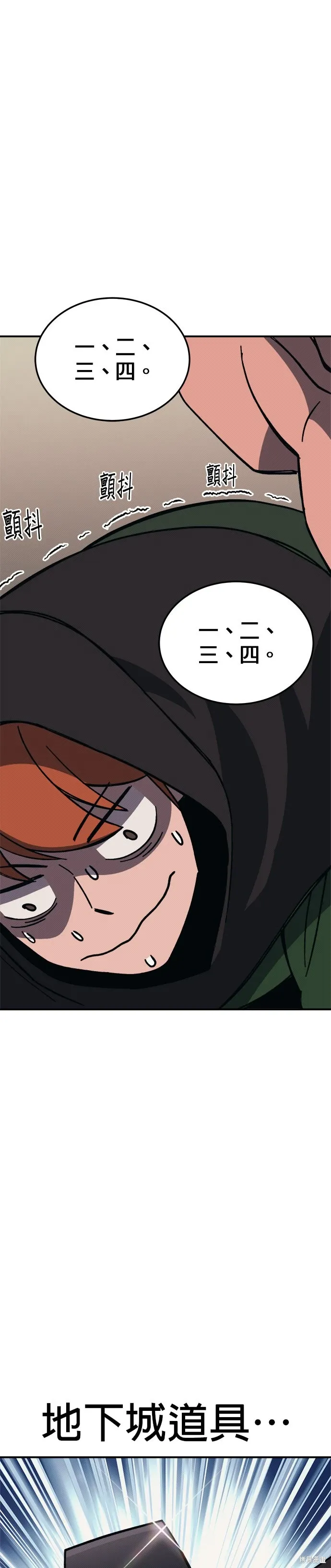 第100话 第42页