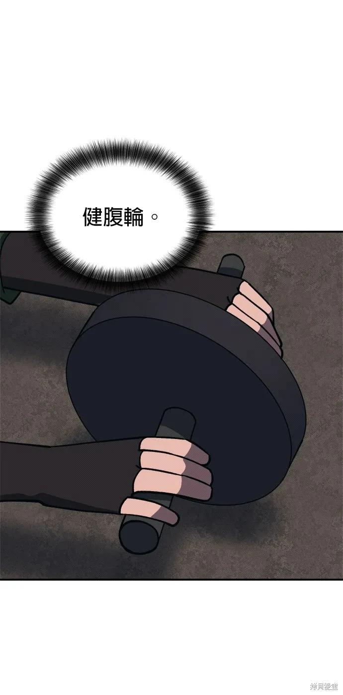 第101话 第4页