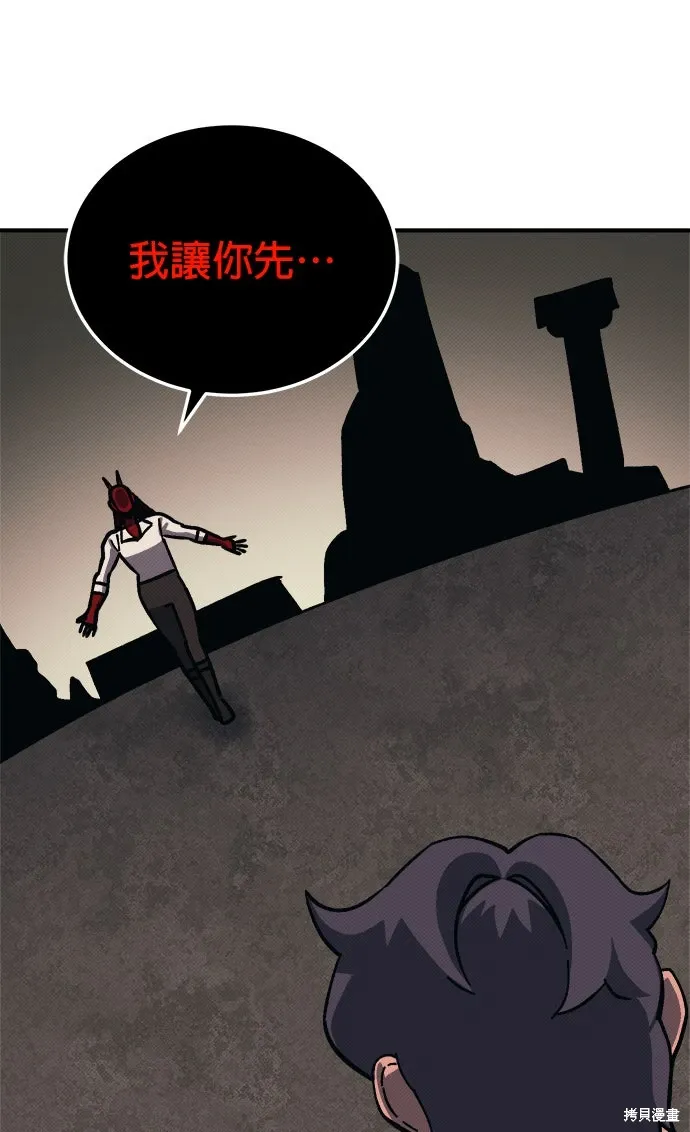 第101话 第17页
