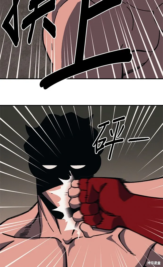 第101话 第20页