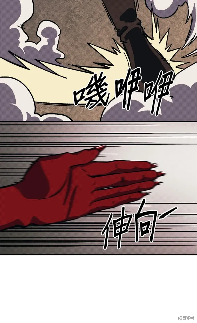 第101话 第23页