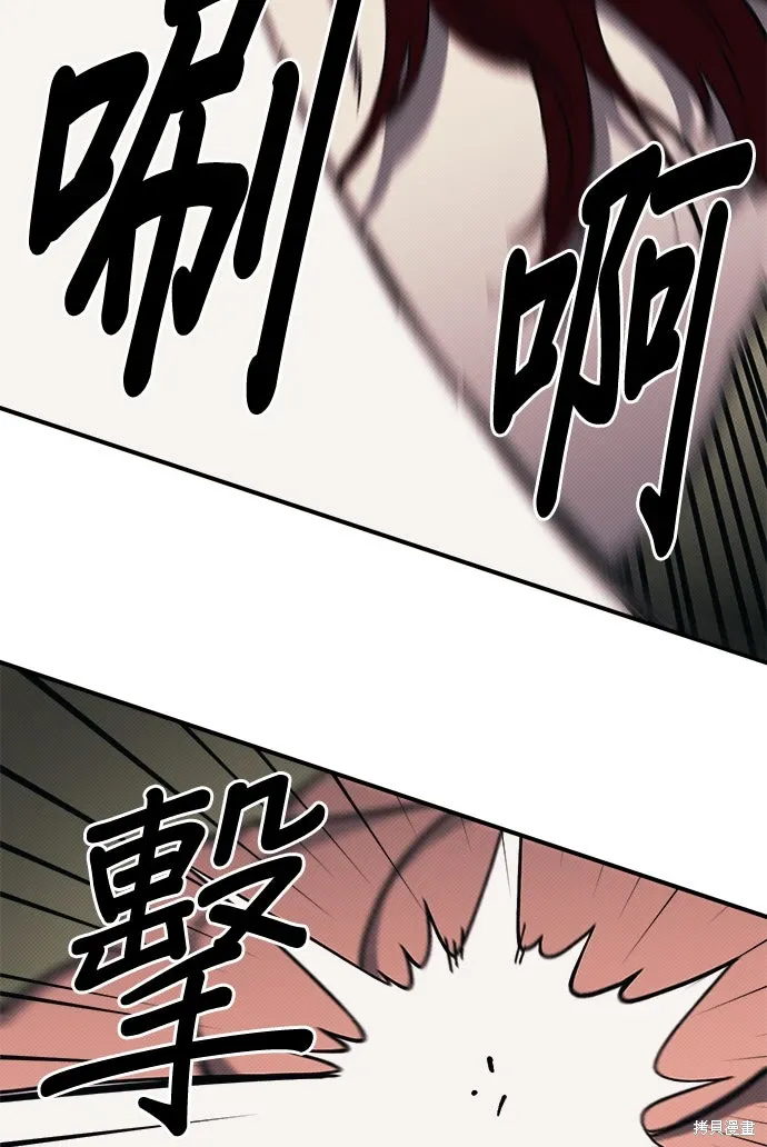 第101话 第25页