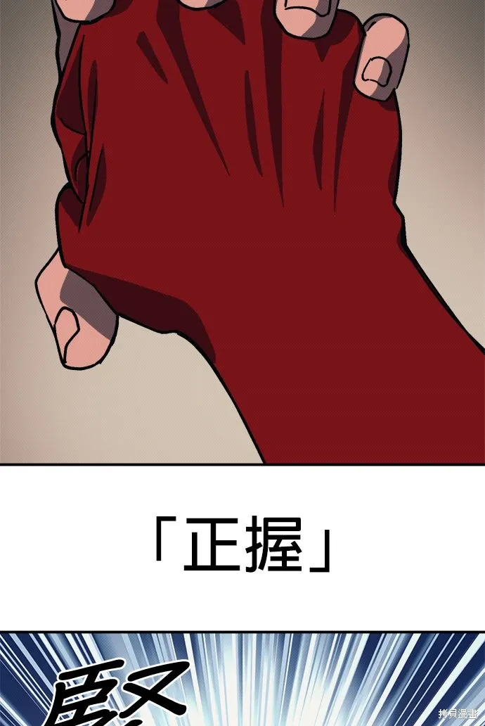 第101话 第29页