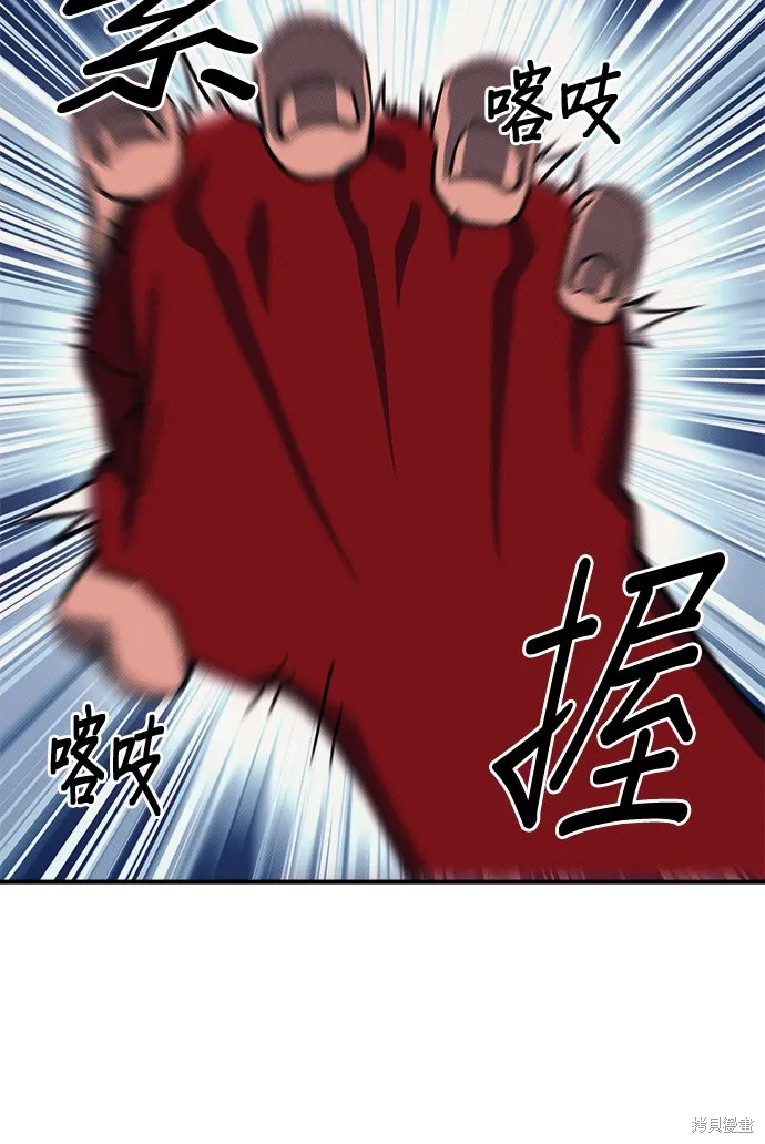 第101话 第30页