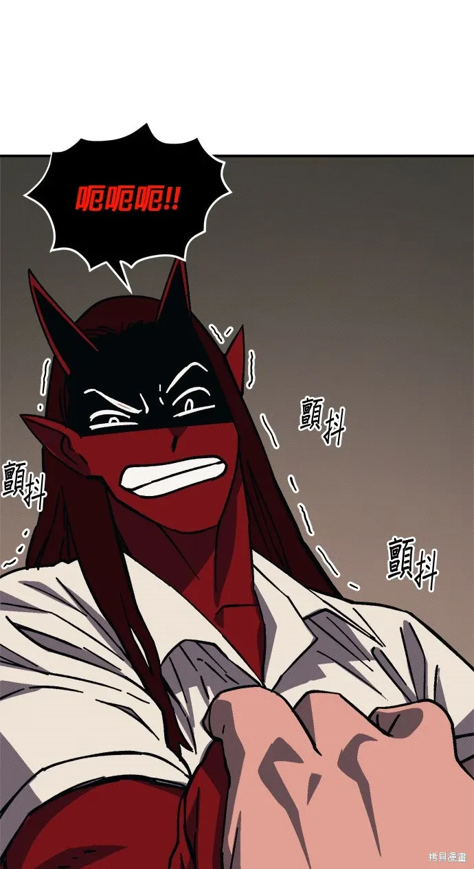 第101话 第31页