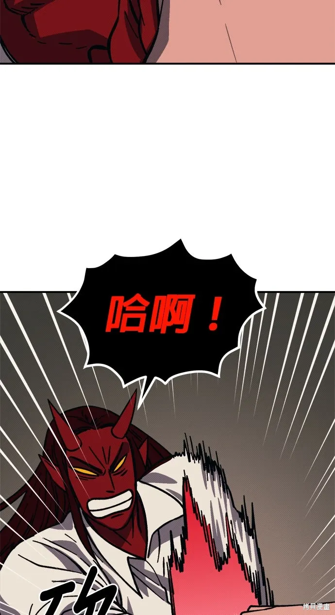第101话 第32页