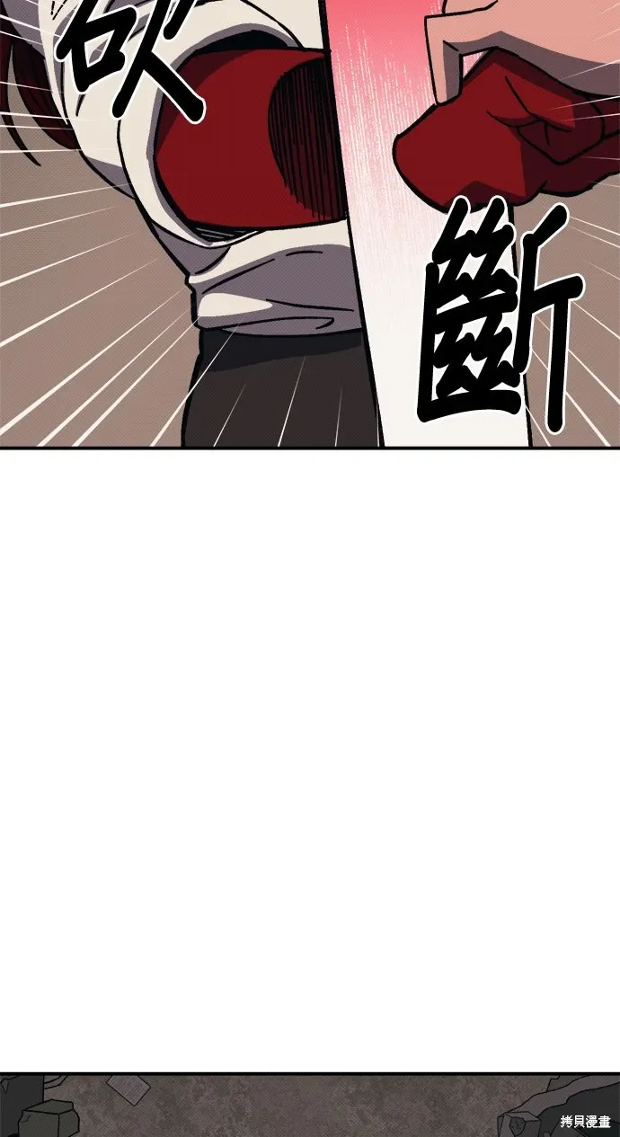 第101话 第33页