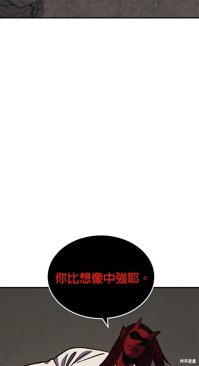 第101话 第35页