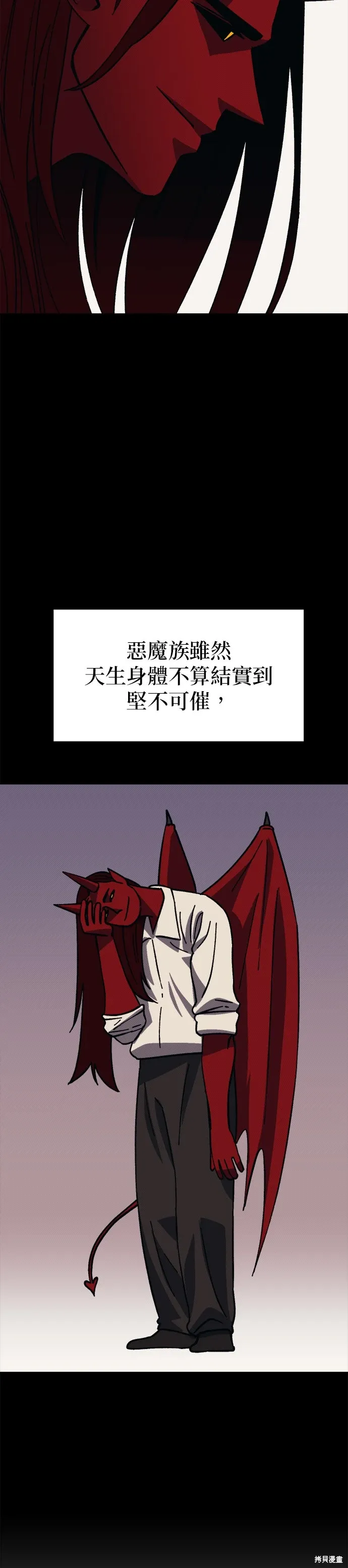 第101话 第39页
