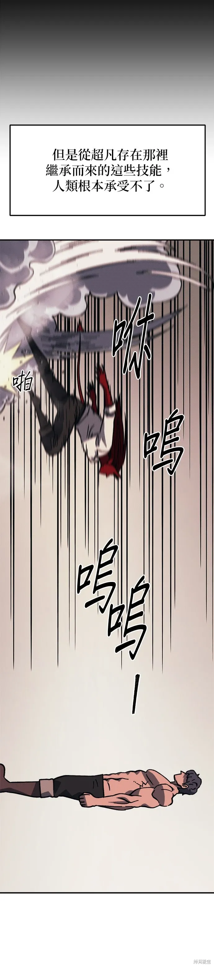 第101话 第40页