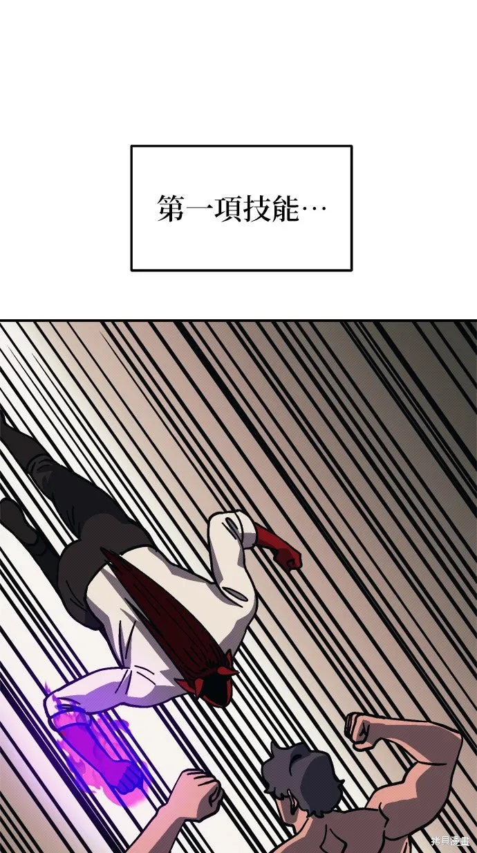 第101话 第41页