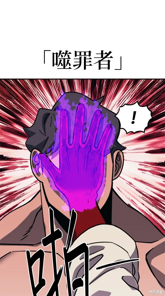 第101话 第43页