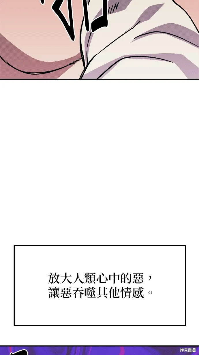 第101话 第44页