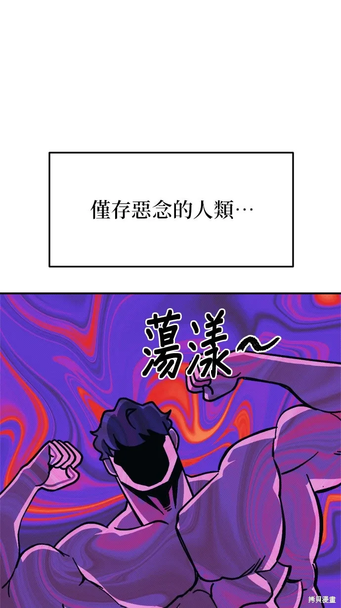 第101话 第46页